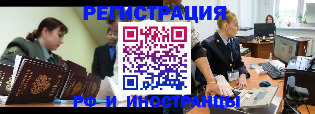 где прописаться в Богучаре