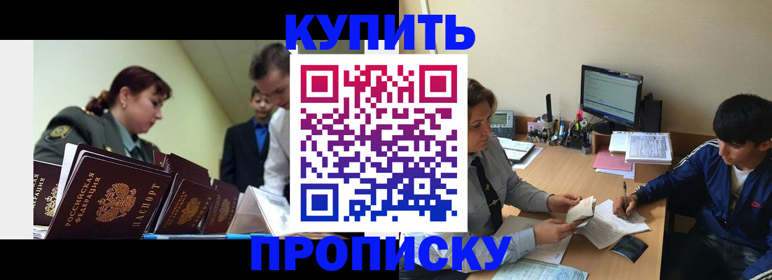 пропишу в квартире в Богучаре